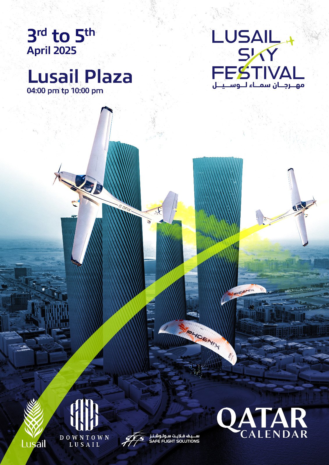 WhatsApp Image 2025-03-21 at 20.46.25_2d9e1bbe